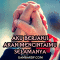 Kumpulan Gambar Dp Bbm I Love You Sayang